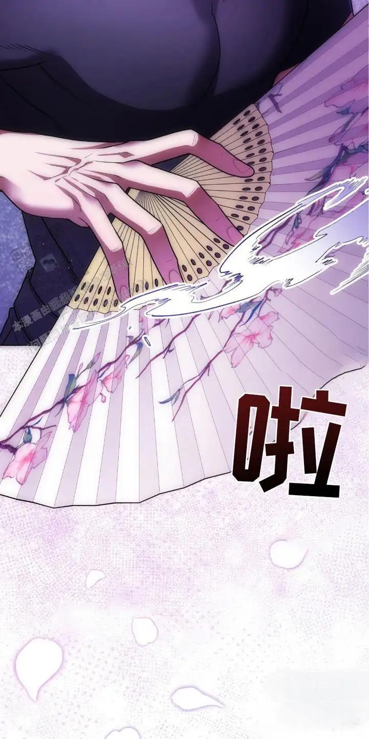 捉鬼直播间 - 巫师 - 第11页