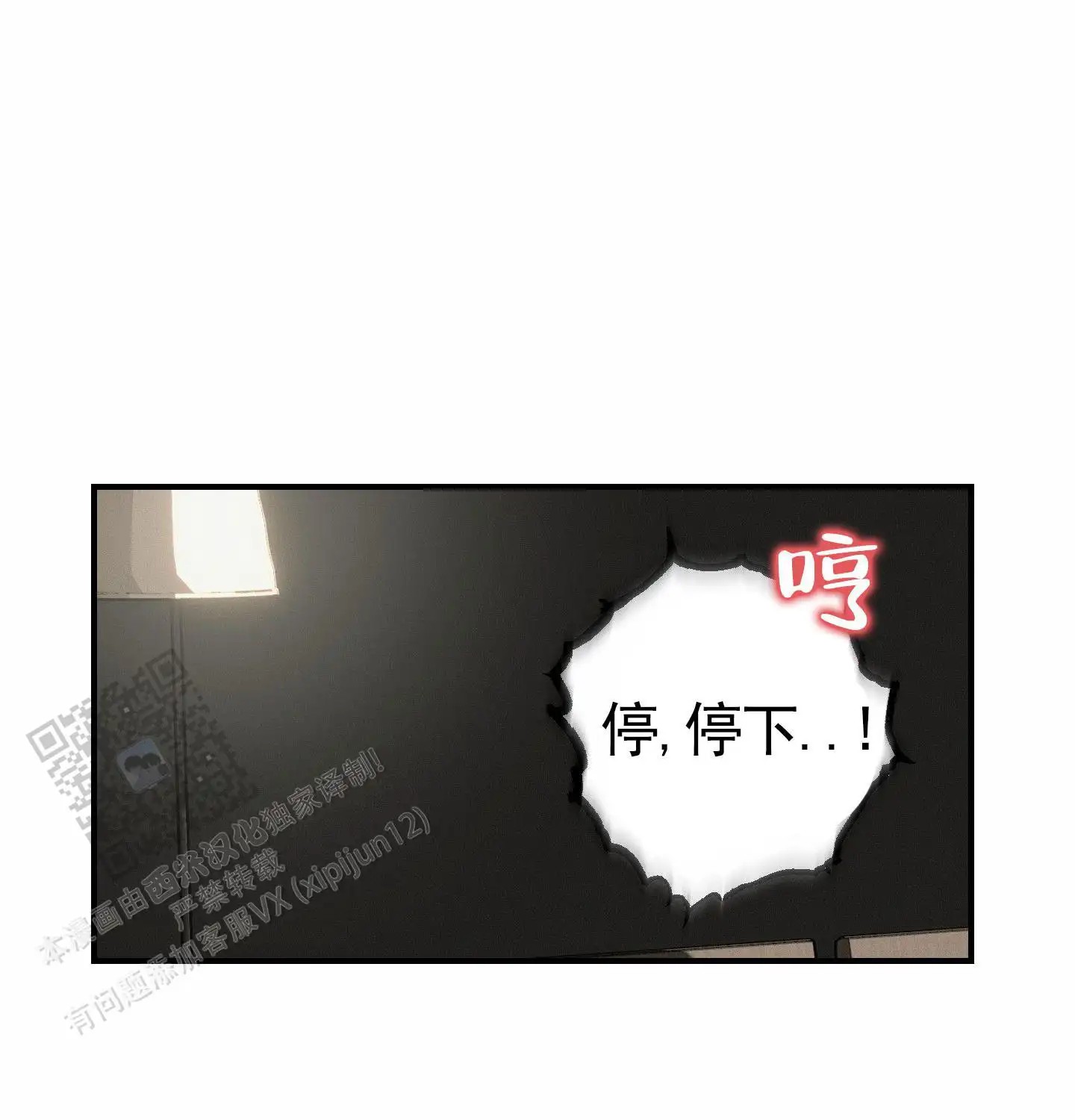 日月共存 - 神奇的尝试 - 第50页