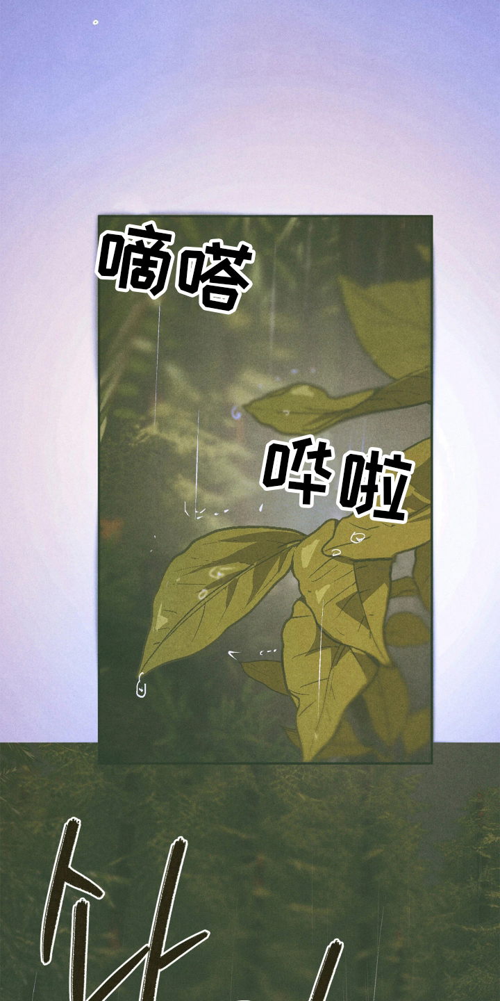 神的使用方法 - 出现了 - 第21页