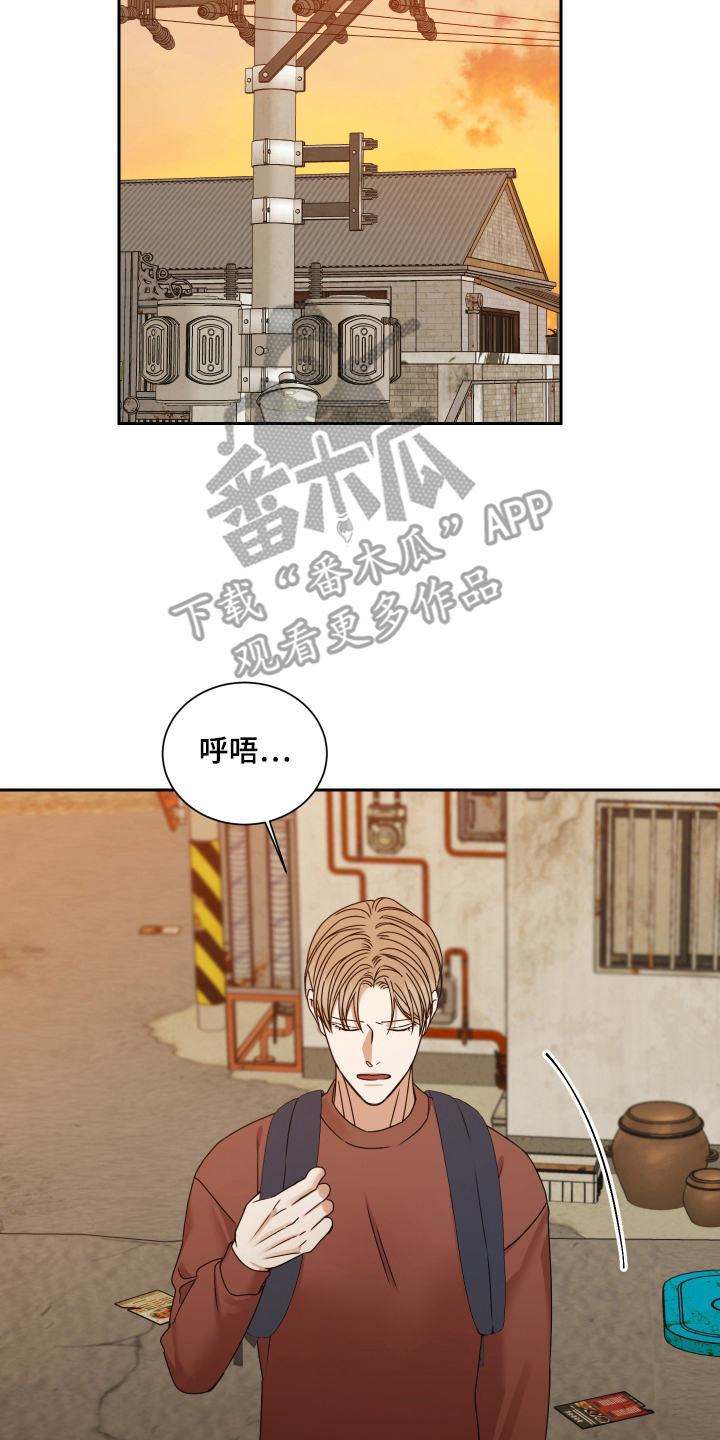 花落冥途 - 松手 - 第7页