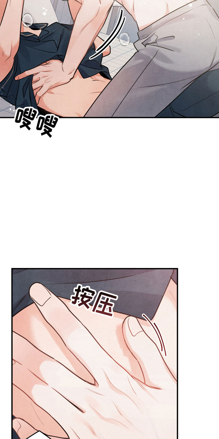 狗狗的恋爱 - 小型犬 - 第14页