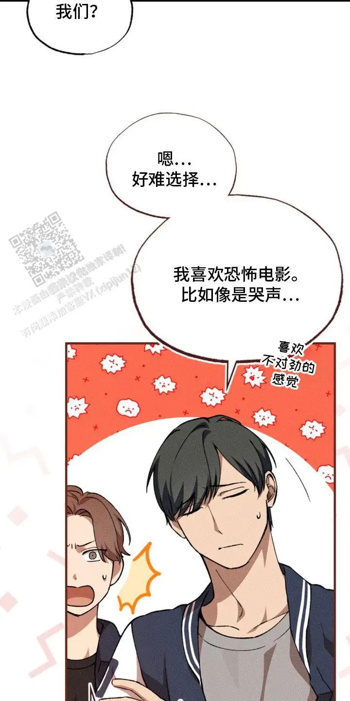 特别课题小组 - 多样化 - 第22页