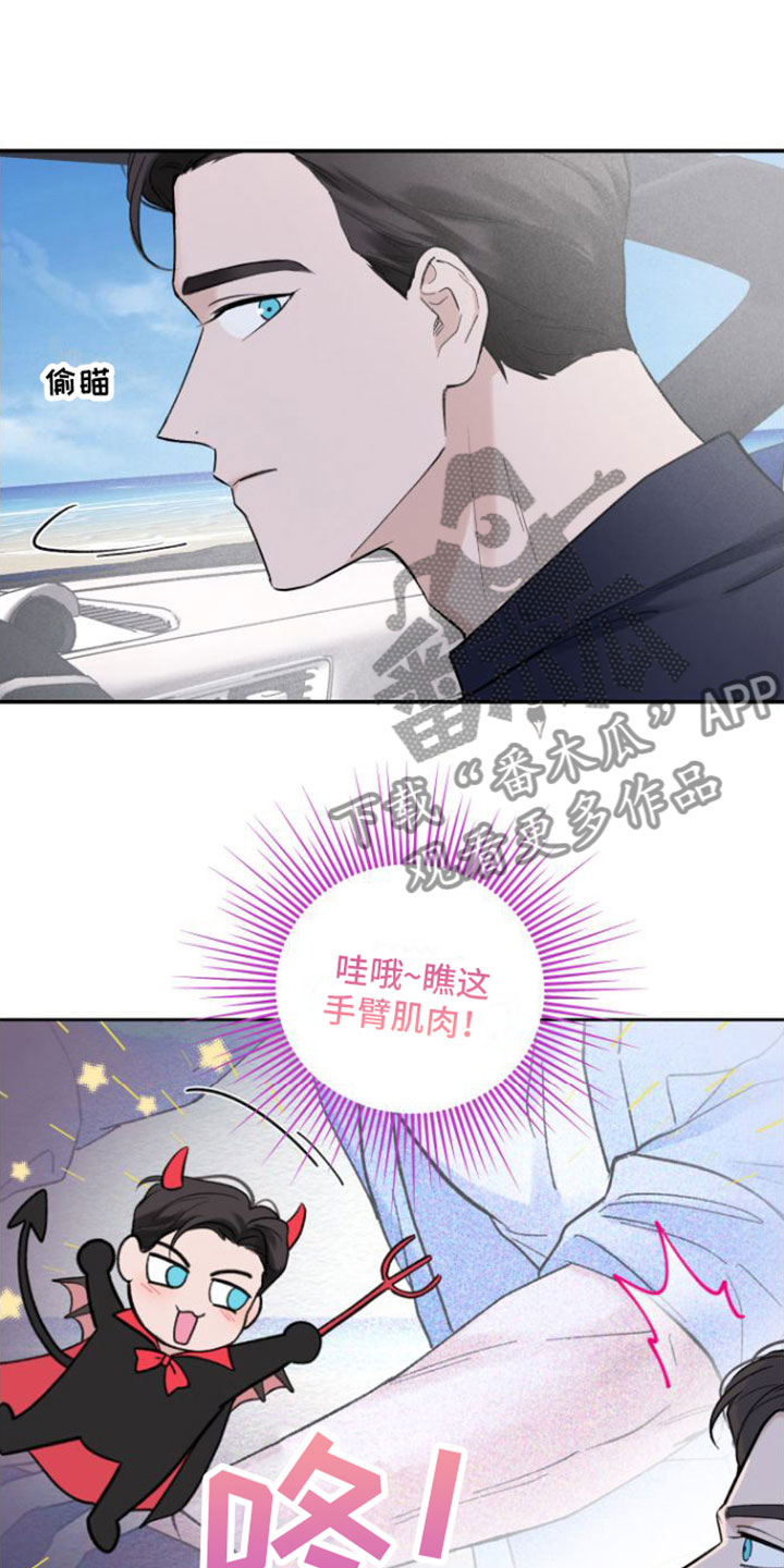 超频 - 推车 - 第12页