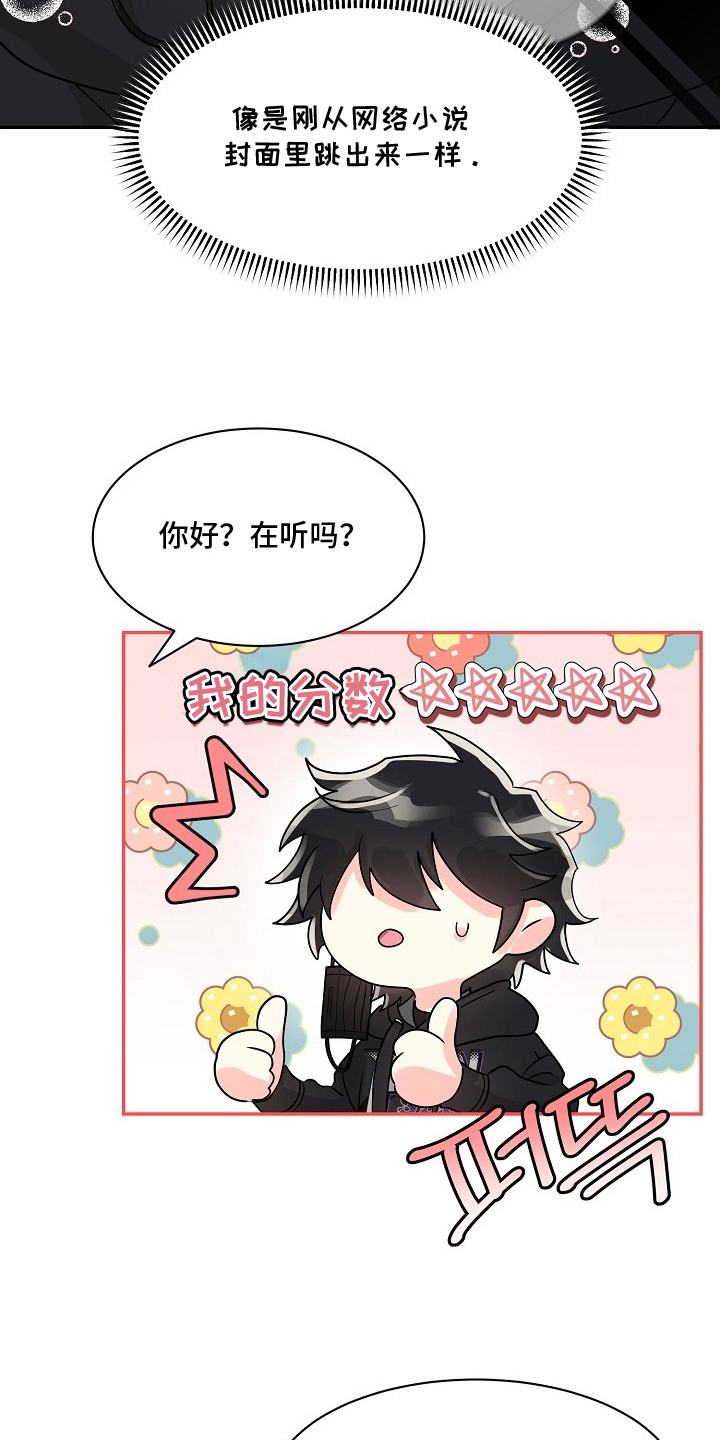 独家取材 - 帮忙 - 第7页