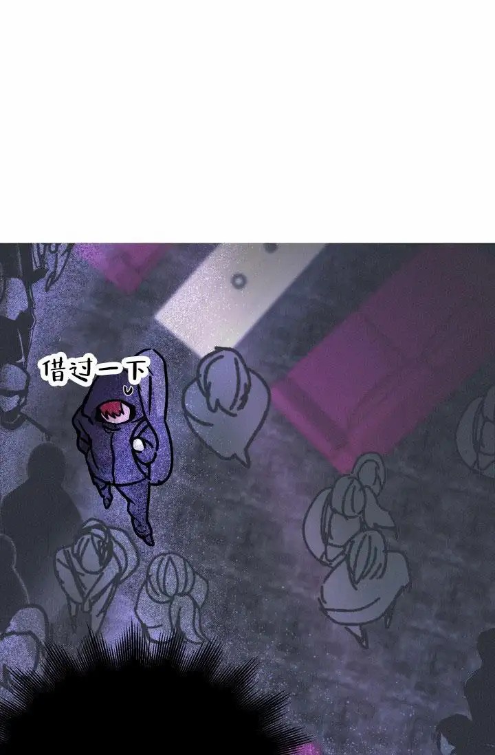音为爱 - 坦诚 - 第12页