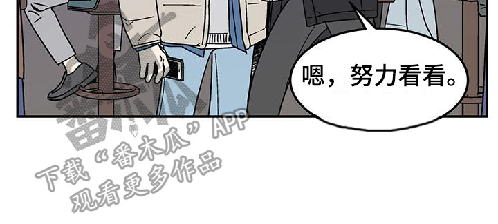 狗子的春天 - 爽快答应 - 第17页