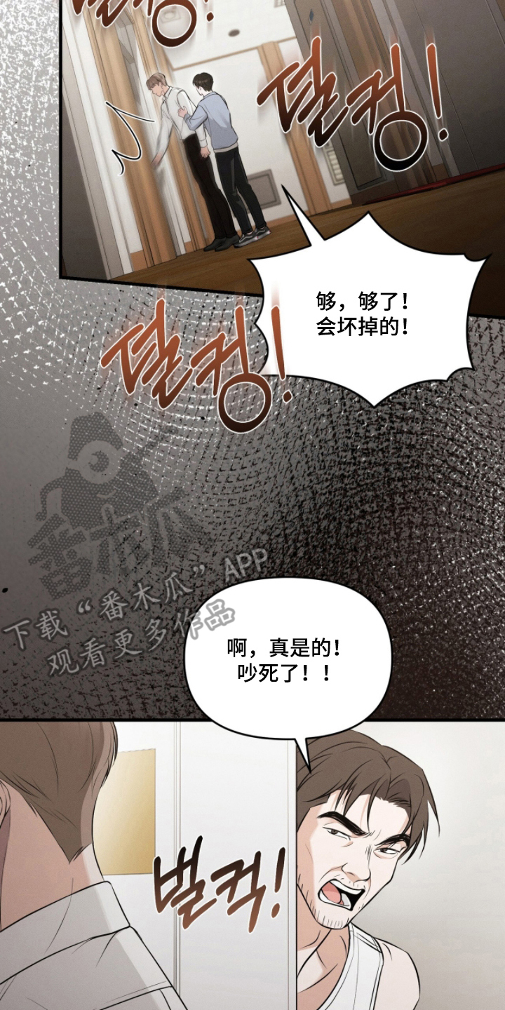 饥饿城市的温柔 - 搬家吧 - 第19页