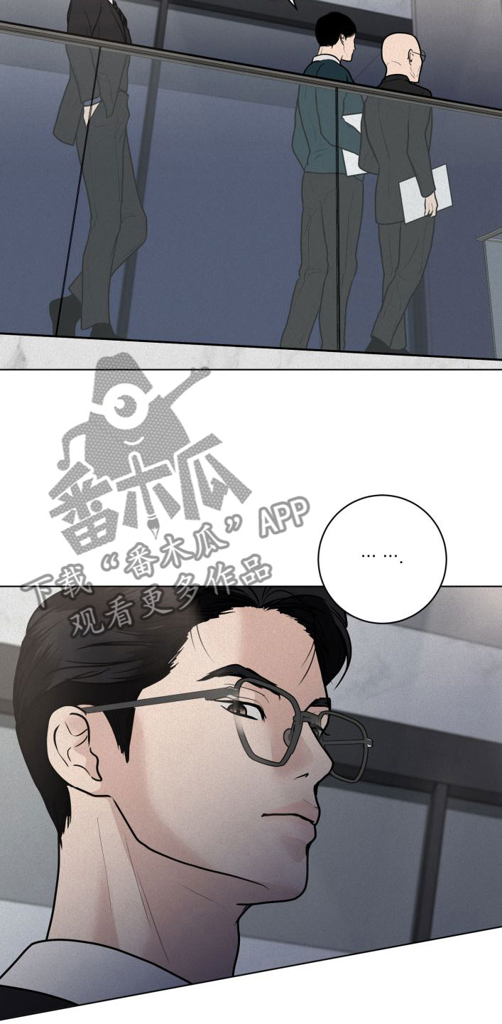 为我祈祷 - 戳穿 - 第17页