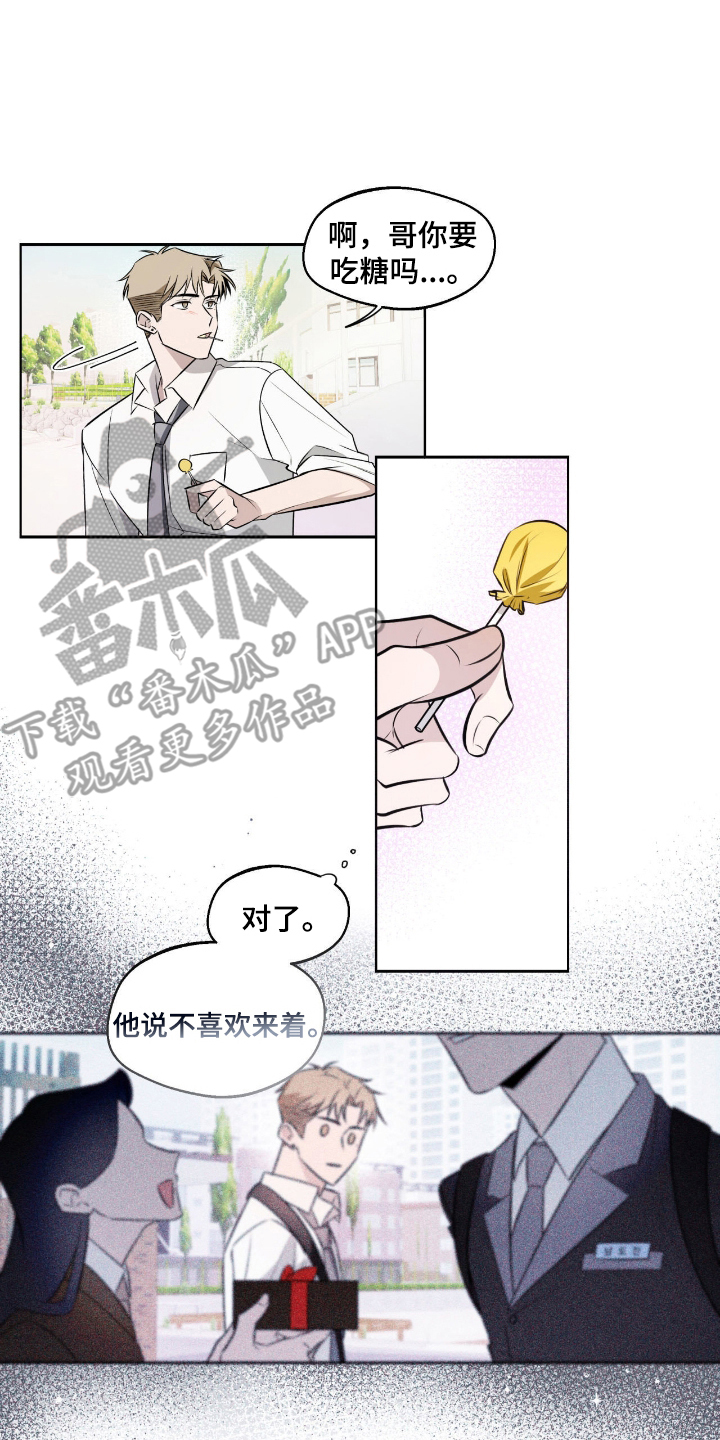 心跳点赞 - 电视剧一样的人生 - 第12页