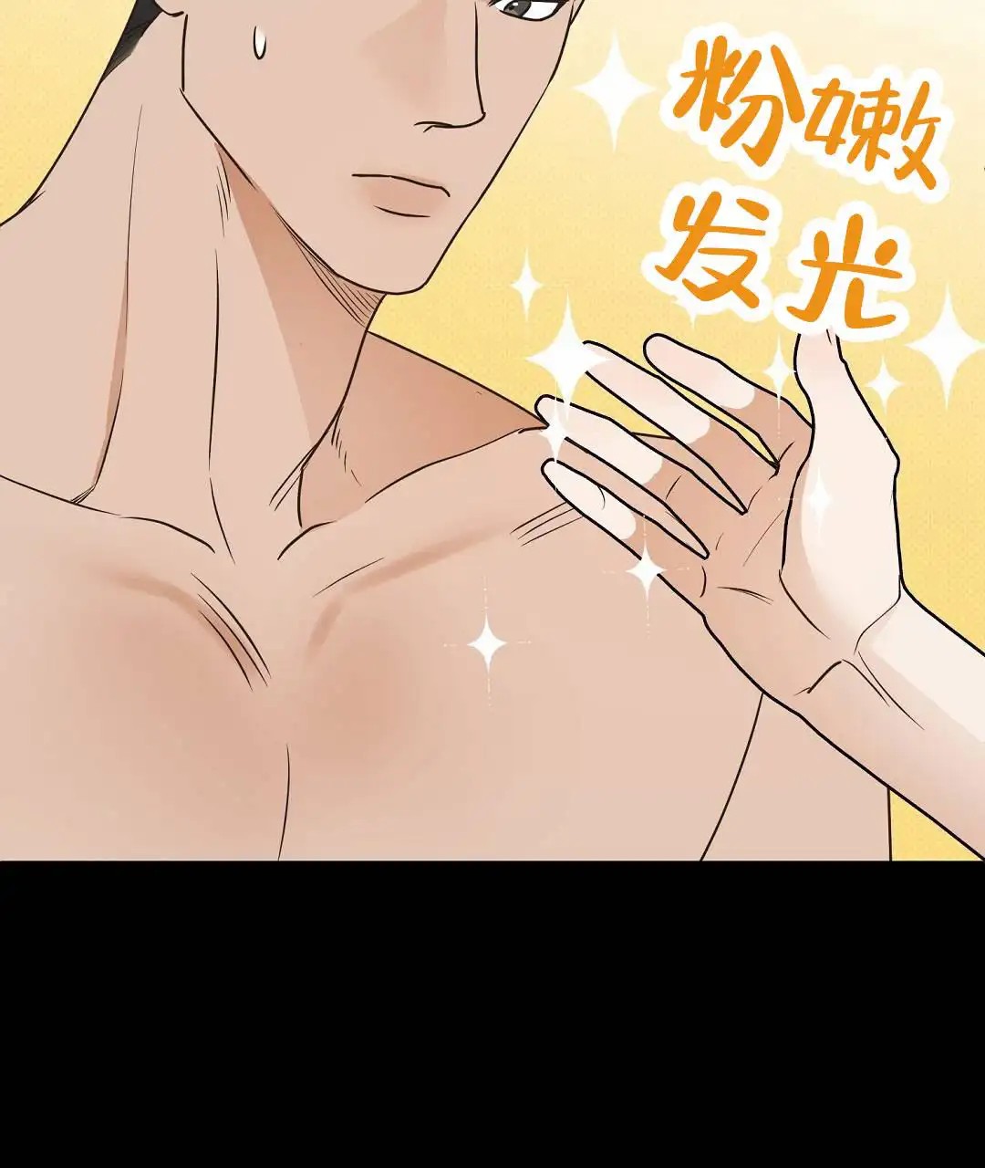 纯情小哭包 - 当教练 - 第38页