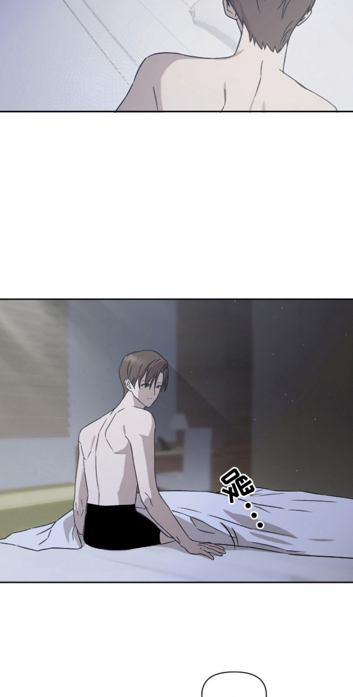 樱雨如初 - 怀孕 - 第17页