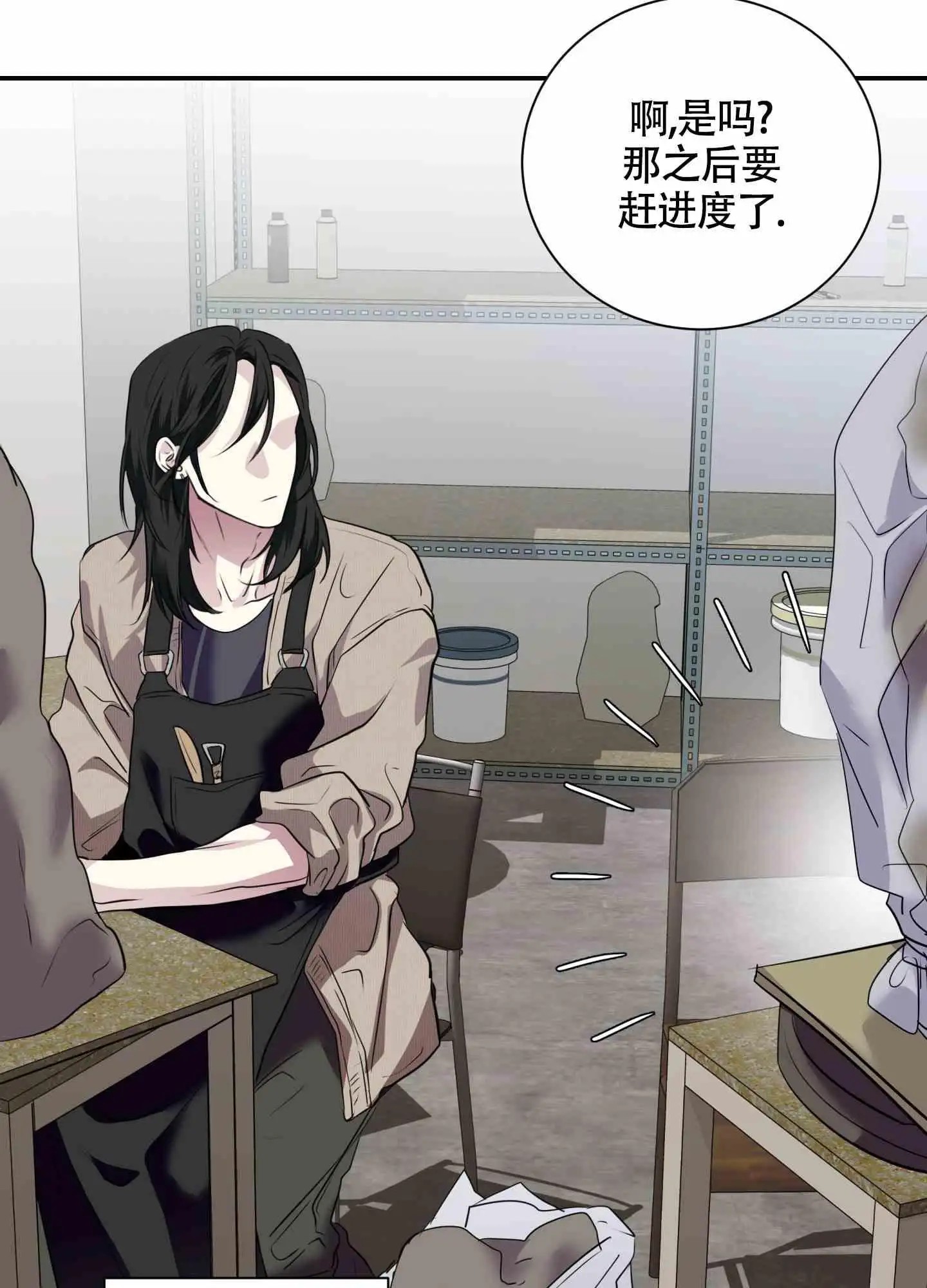 组长真好骗 - 小组 - 第17页
