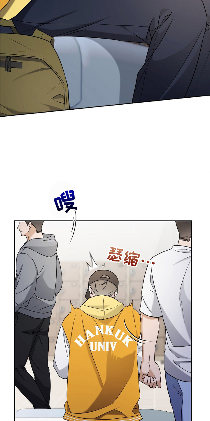 运动男孩攻心计 - 隐退 - 第25页