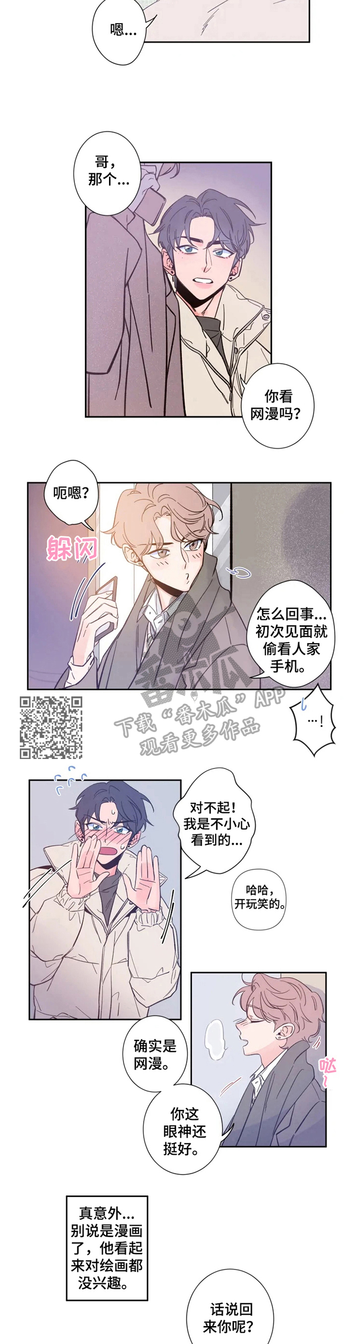 素描 - 感兴趣 - 第5页