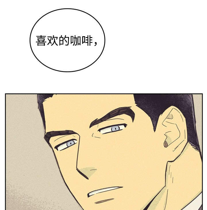 开或关 - 我唱的灰姑娘 - 第12页