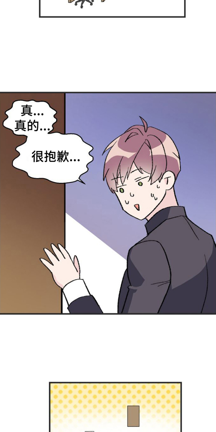 绝佳按摩体验 - 人选 - 第7页