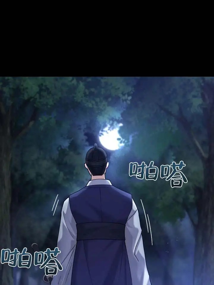 鬼缘 - 好恐怖 - 第6页