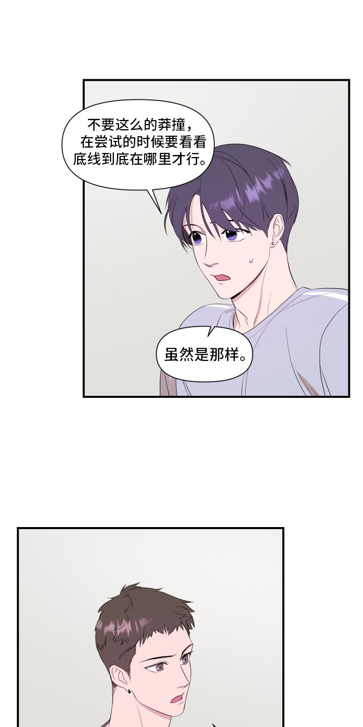 可视光 - 问题 - 第11页