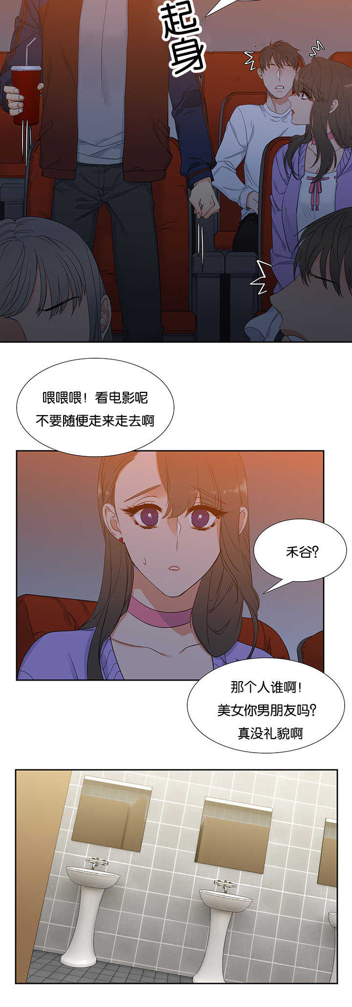 狼的香气 - 自己锻炼 - 第13页