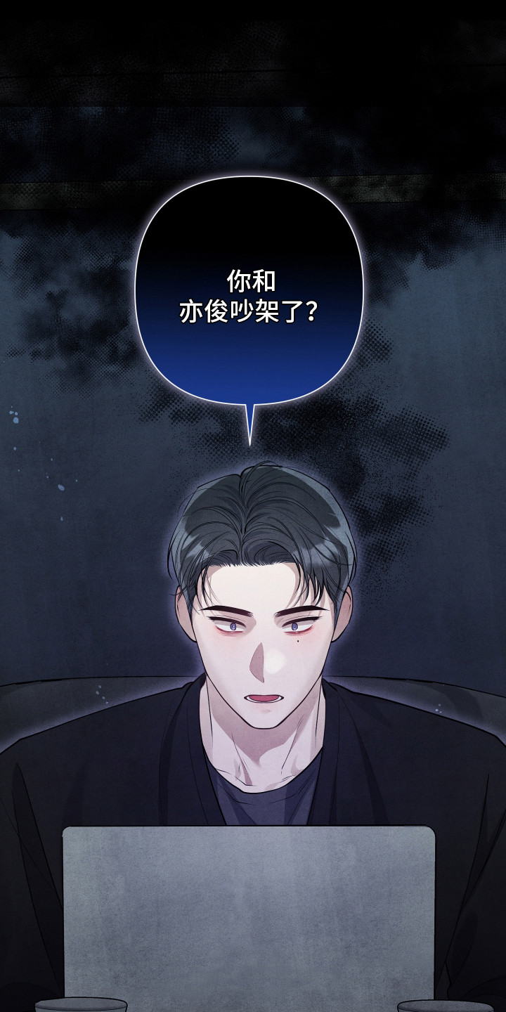 石墨 - 脸上的痣 - 第17页