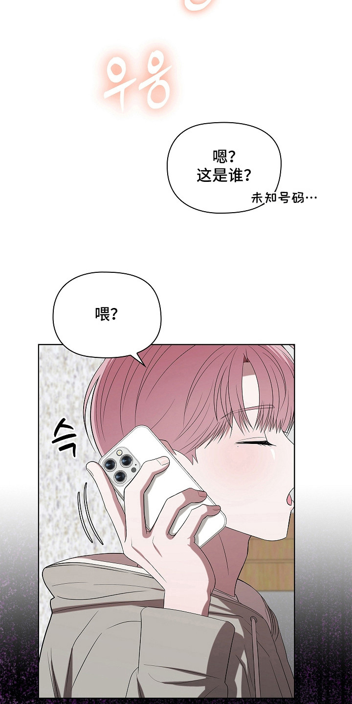 触手可及 - 见面聊 - 第6页