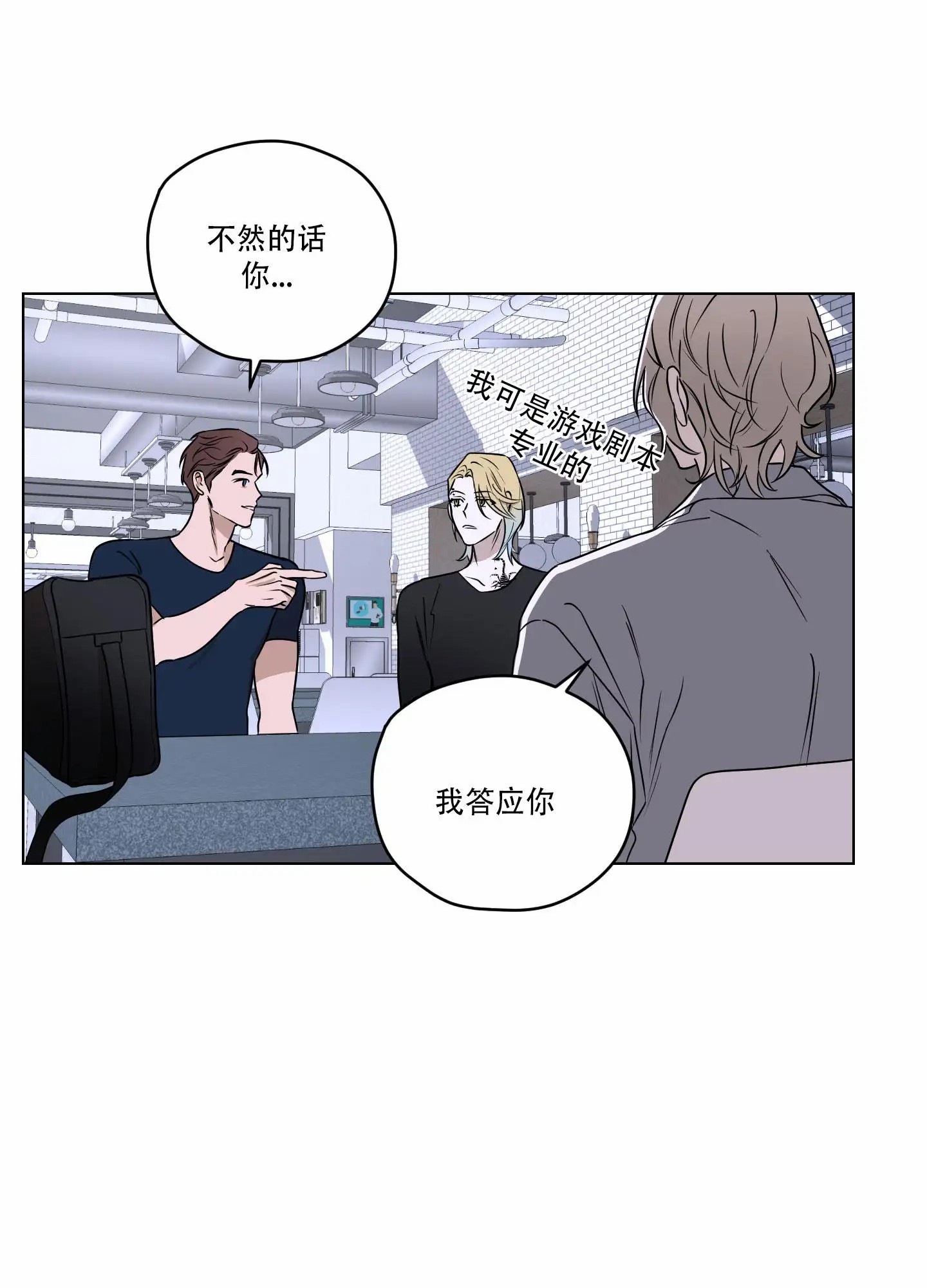 暴力美学 - 够吗 - 第17页