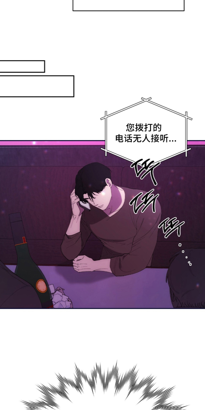 饲养我的宝贝 - 更稳固的关系 - 第8页