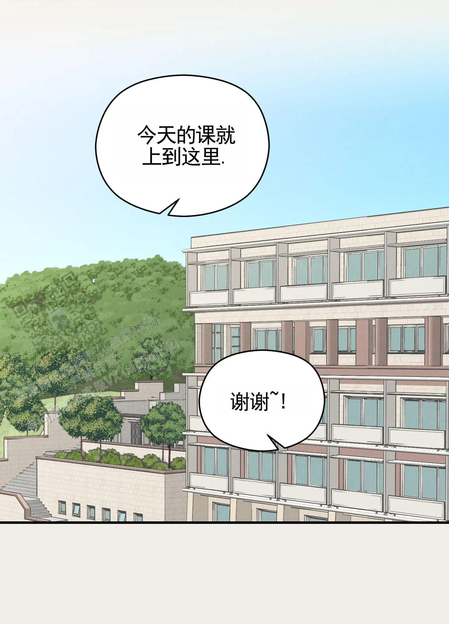 青春报告 - 无视 - 第25页