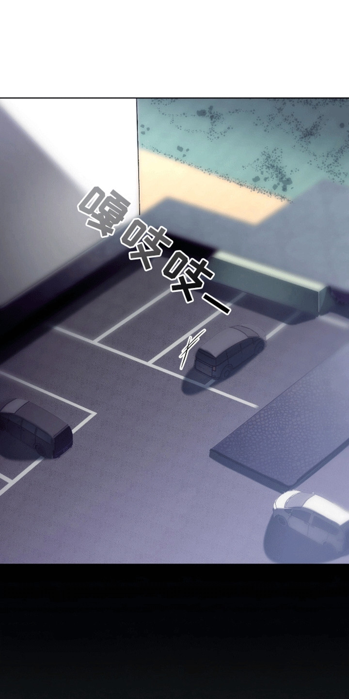 背叛 - 小学鸡吵架 - 第19页