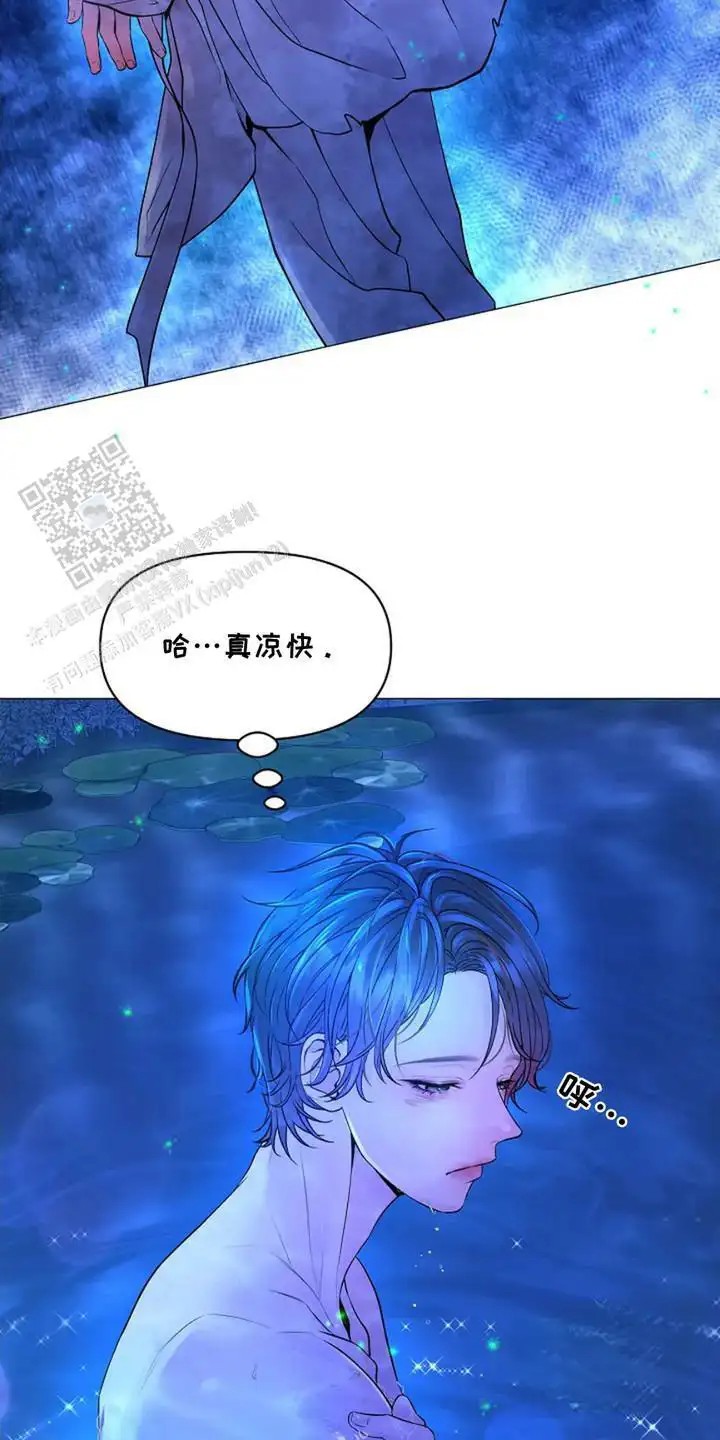 乱世之花 - 准备出征 - 第26页