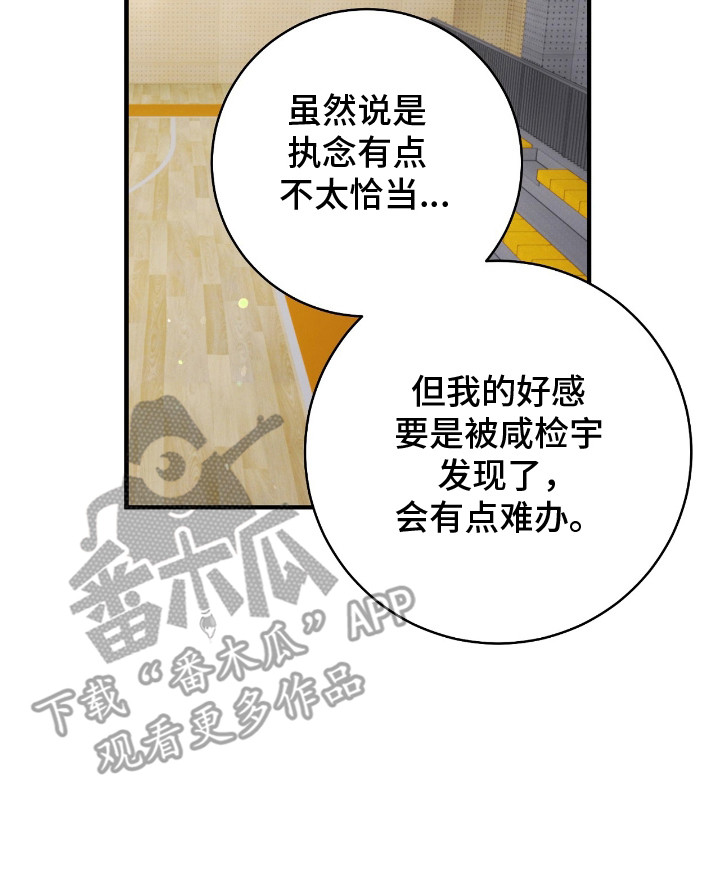 宝藏指南 - 训练场 - 第24页