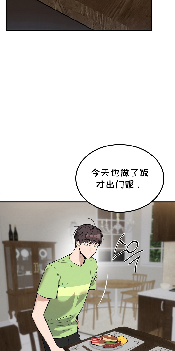 不幸参数 - 一起生活 - 第21页