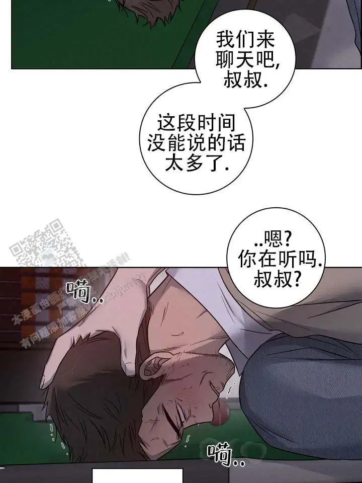 七号球袋 - 赌台球 - 第7页