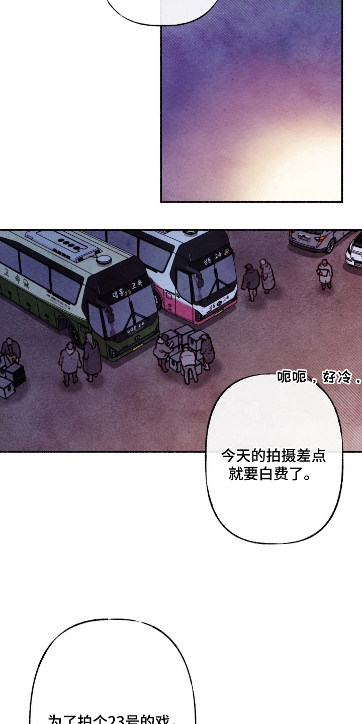 枕边絮语 - 故障 - 第9页