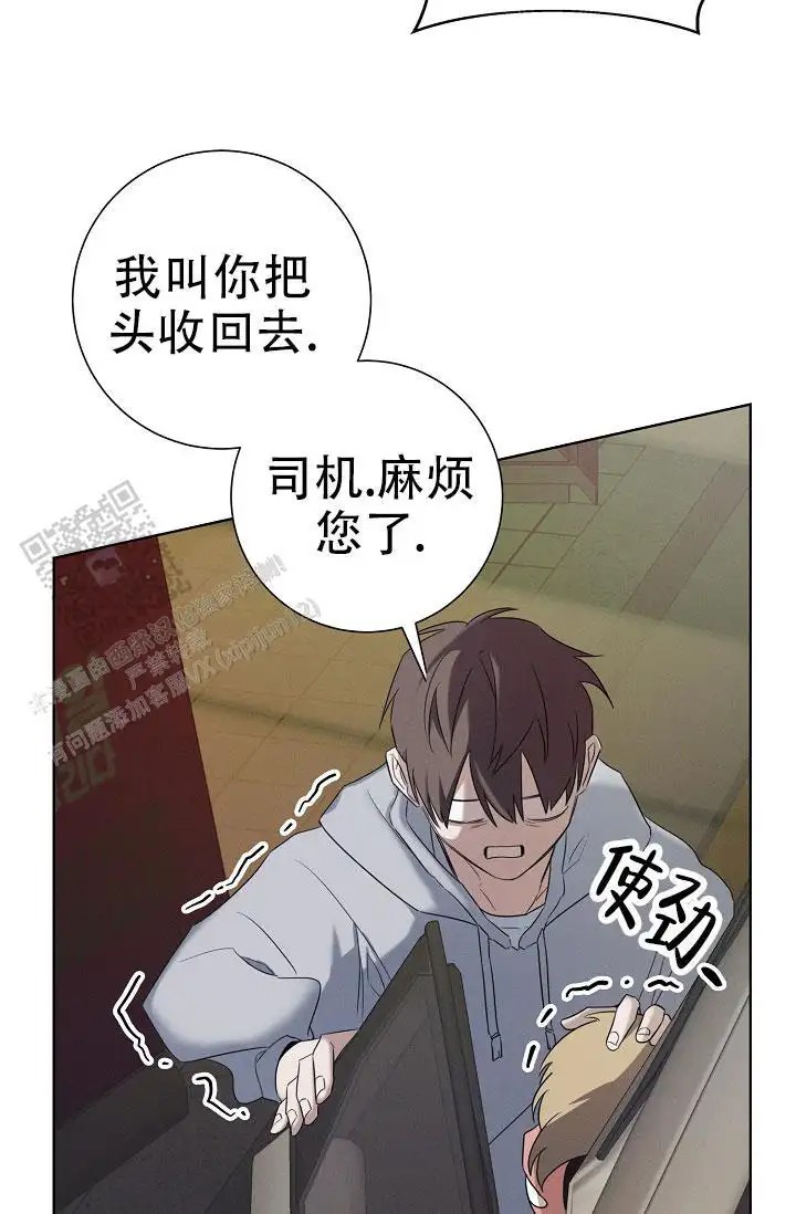 无痕之夜 - 感觉不太妙 - 第21页