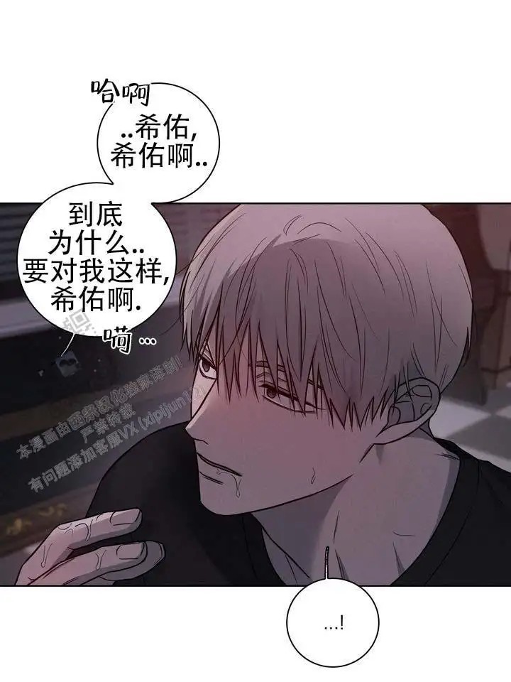 七号球袋 - 我爱你 - 第11页