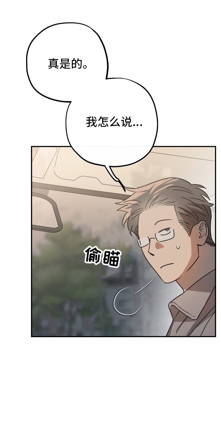 在我掌控中 - 著名画家 - 第10页