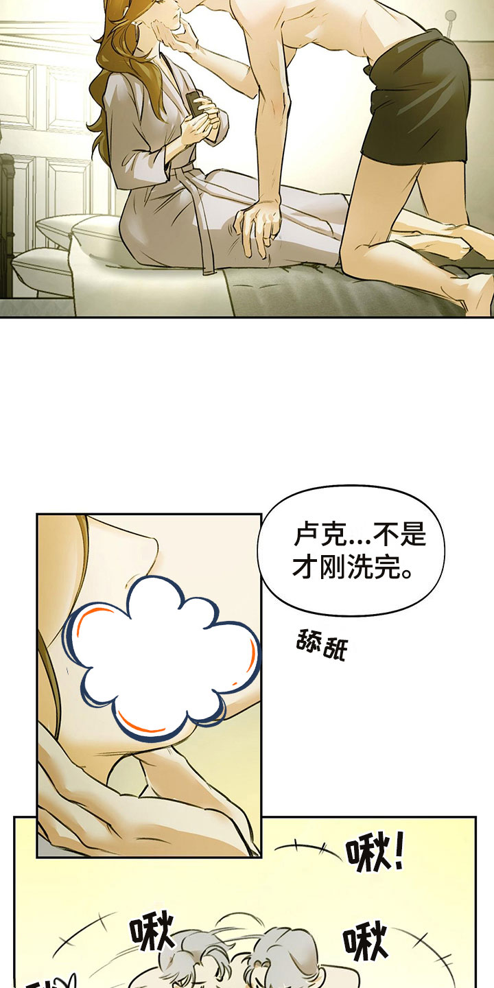 书呆子计划 - 眼镜play - 第7页