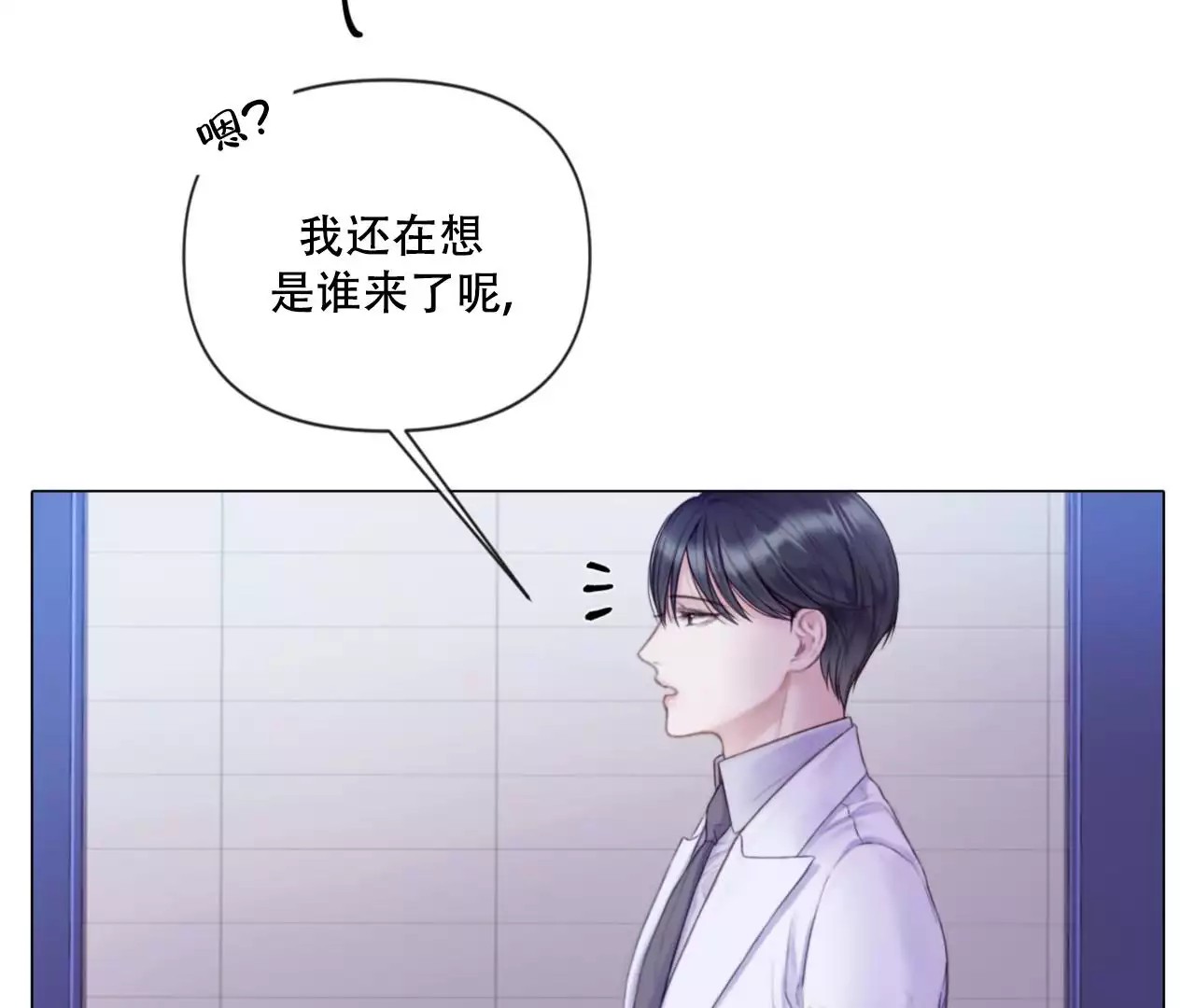 危险交易 -   - 第24页