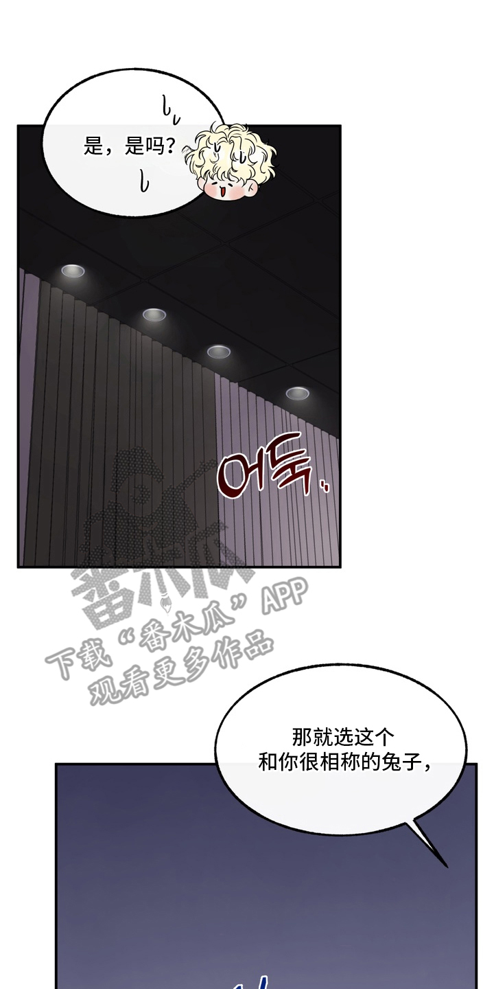 开发捕获 - 满足你 - 第7页