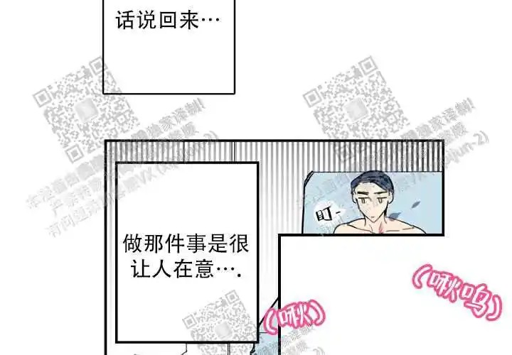 让我做就做 - 绝了… - 第35页