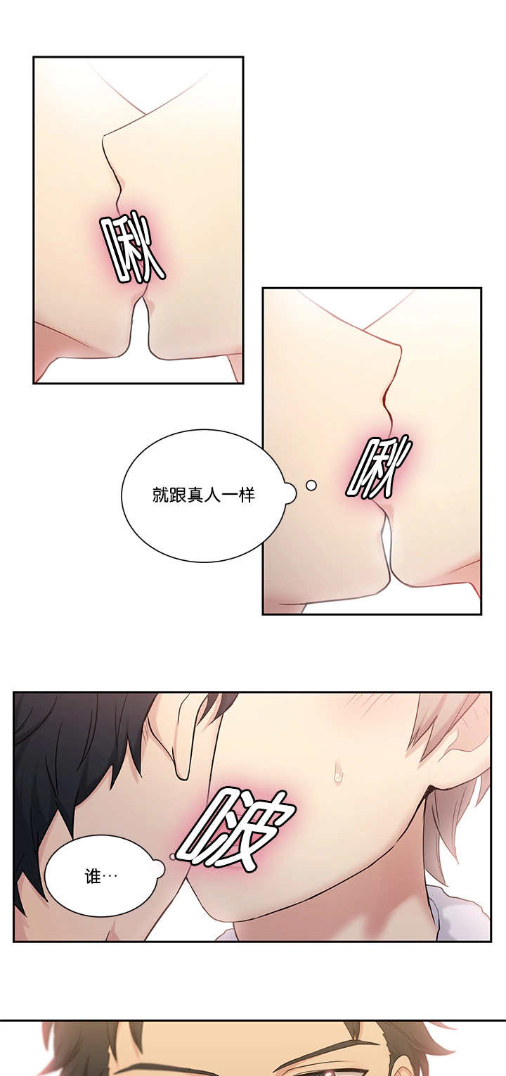 我的X报告 - 亲自测试 - 第11页