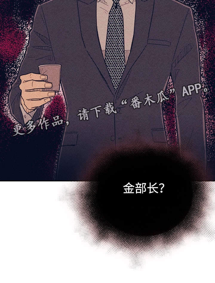开或关 - 咖啡 - 第42页