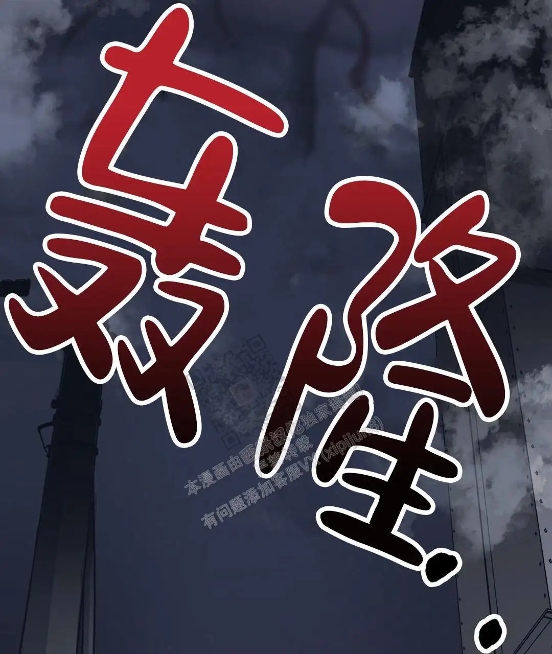 来自深渊 - 为什么偏偏是我 - 第39页