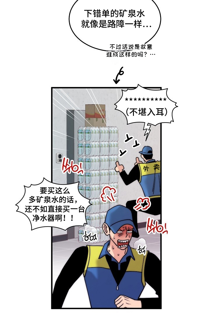 BUG修复指南 - 把他还给我 - 第22页