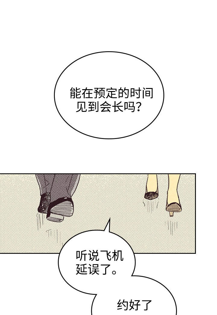 开或关 - 出人头地 - 第7页