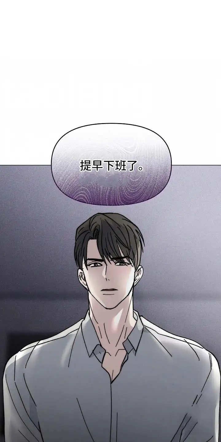 我的双胞胎男友 - 撞见 - 第10页