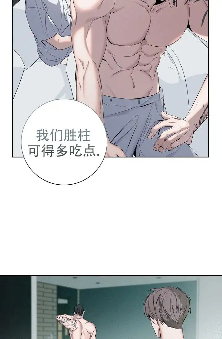 无痕之夜 - 瘆得慌 - 第26页