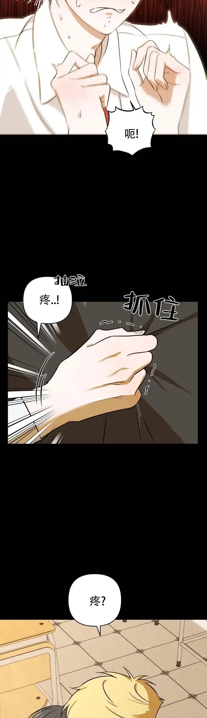 限定同居 - 我帮你穿 - 第10页