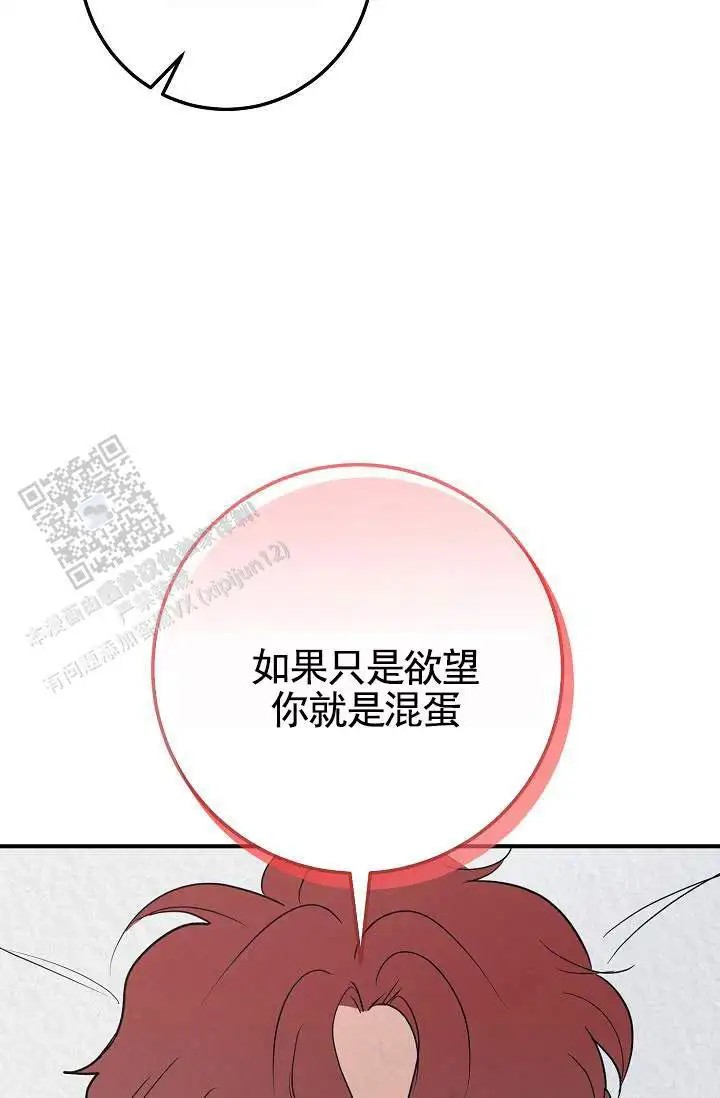 深夜密谈 - 开发日记4 - 第13页